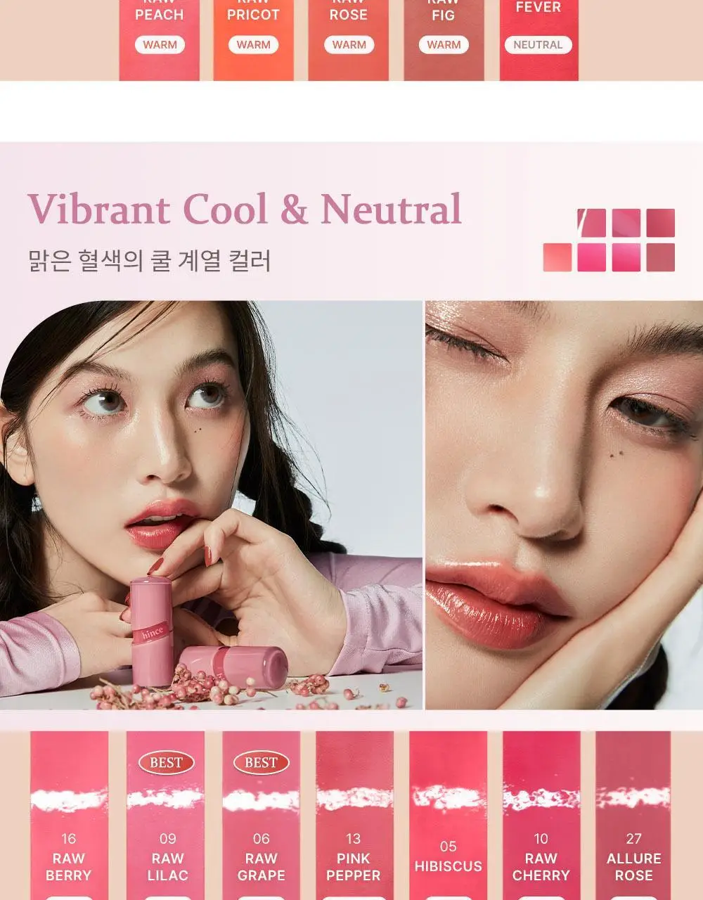 [뮤트스위치글로스 증정/신규컬러] 힌스 로 글로우 젤 틴트 24 Colors 한정 기획 (오드스프링에디션) 상세페이지 31
